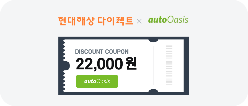 제휴혜택 이미지 대체 텍스트