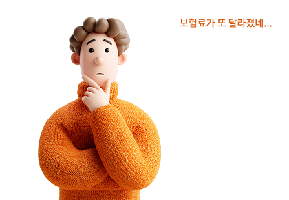 사람